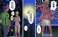 [B Kaiman] Newhalf Maso Shoufu Nana Shuumatsu [Chinese] [有条色狼汉化]