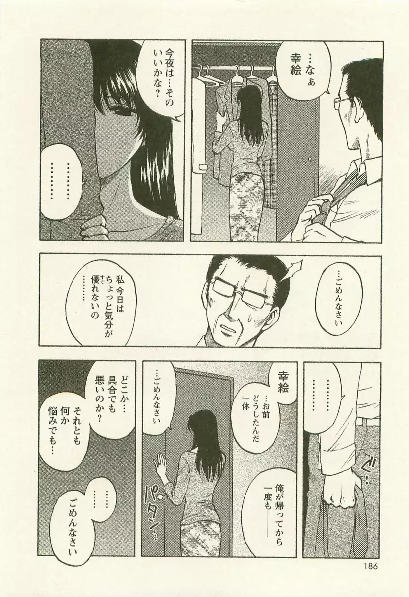 Ane Moe