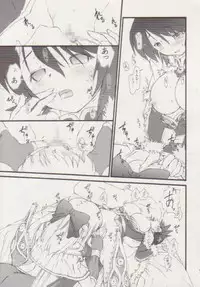 [prime-f] Ribbon_xx (Ragnarok Online)