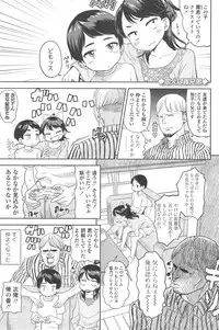 [Benantoka] 10 kara Hajimeru Eisai Kyouiku