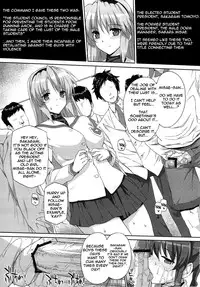(C76) [Basutei Shower (Katsurai Yoshiaki)] CLA-MC -Saimin Hakudaku Ryoujoku Hon- (Clannad) [English] =Wrathkal+Rocketman=