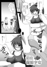 [I-Raf-you (Various)] Microne Magazine Vol. 04 [Digital]