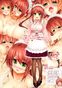 (COMITIA116) [Intoku.info (Endou Hiroto)] Bakunyuu Wafuku Maid wa Danna-sama ni Gohoushi Shitakute Uzuuzu Shiteru [Chinese] [钢刈与狂喜汉化]
