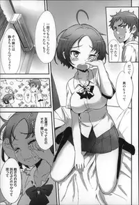 [Sasahara Yuuki] Shoujo Philia