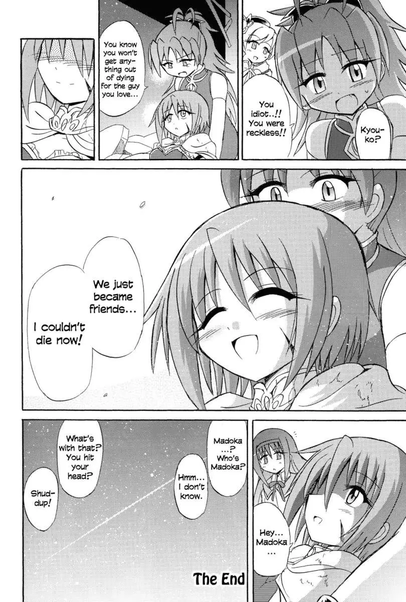 Sayaka 120%