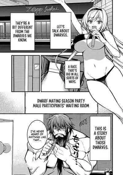 Erosugi Cheat De Isekai Harem♪ Comic Anthology | ; Otherworldly Harem with Extremely Erotic Cheats Comic Anthology