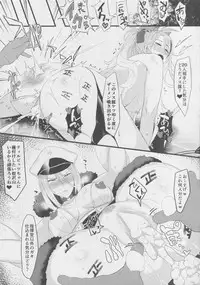 (C94) [Amatsu Hanten OPi! (Tomiyoshi)] Iron Blood Hypnotism - Taisetsu na Tekketsu Kantai ga NTRreta Hanashi (Azur Lane)