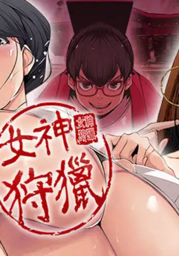 日常的にお母さんに出す生活