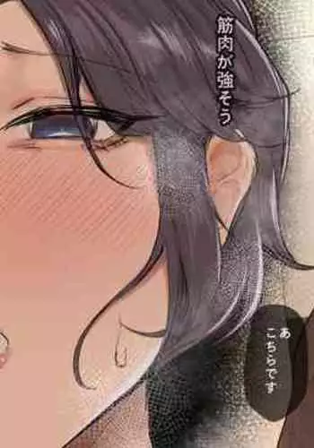 ゆきばこ ゆきとのお絵描き箱 2022年6月号 あまあまえっちな幻想郷