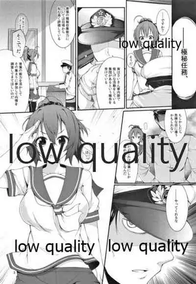 (C89) [Tekireiki ni Shokuchuudoku (Sawamura Ao)] Pyrolagnia ecstasy (Kantai Collection -KanColle-)