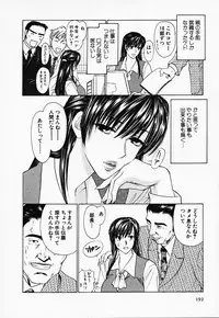 [Konjou Natsumi] Love Champlu (2)