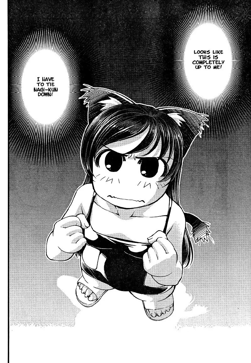 Umi no Misaki - CH71