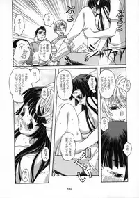 [Otonano Do-wa (Takei Masaki)] Shizuku no Hana, Kanmuri no Hime Soushuuhen - The flower of a drop, the princess of a crown