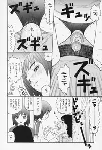 [Sabe] Bloomers 200X Zouho Kaitei Kanzenban