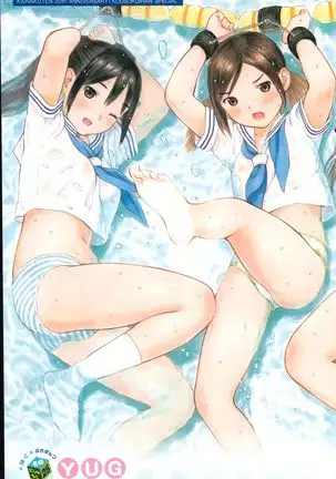 COMIC Kai Rakuten October 2014