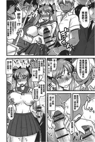 toro nyuu nettori | 柔嫩乳濕濕黏黏