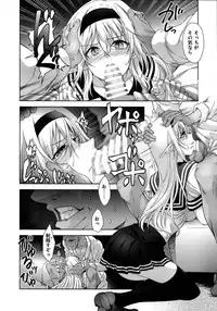 (C88) [BANDIT, WRENCH STUDIO (SYU, Shiki Satoshi)] ælfsciene