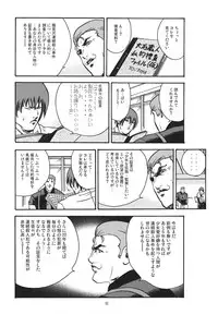 (C69) [IIWAKE-GAISYA (Shigemiya Kyouhei)] Miwaku (Higurashi no Naku Koro ni) [Digital]