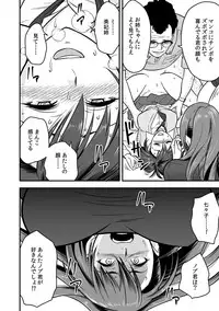 [Tatsunami Youtoku, kupa] Deisui Shita Hitozuma Kyoushi o Netori! ~Bijin Sanshimai o Kimo Oyaji ga...!~ Ch. 1-5 [Digital]