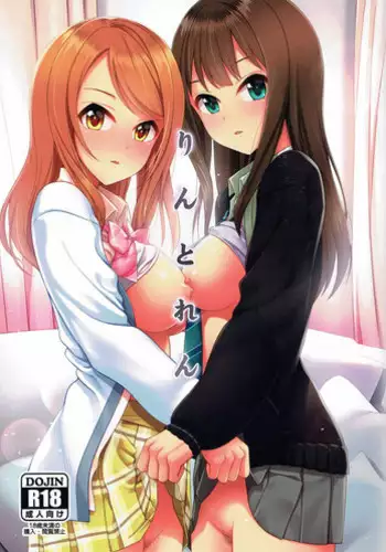 (CiNDERELLA ? STAGE 6 STEP) [Tamanegiya (MK)] Rin to Ren (THE IDOLM@STER CINDERELLA GIRLS) [Chinese] [?????]