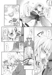 (C80) [Digital Lover (Nakajima Yuka)] D.L. action 62 (Boku wa Tomodachi ga Sukunai)