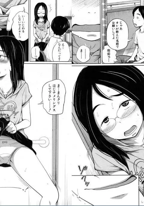BUSTER COMIC 2016-11