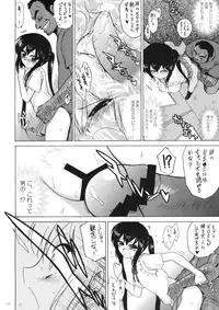 (COMIC1☆4) [BLACK DOG (Kuroinu Juu)] Azunyan to Dokidoki Chikan Densha (K-ON!)