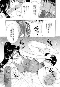 ANGEL Club 2003-03