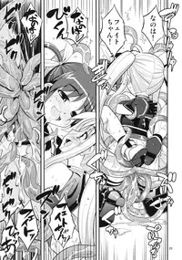 (C78) [RUBBISH Selecting Squad (Namonashi)] RE 11 (Mahou Shoujo Lyrical Nanoha)