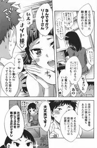 COMIC Men's Young 2011-04