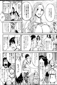 Action Pizazz DX 2013-12