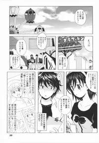 [Bell's] HB na Kanojo - HB Girl Friend