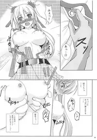 (C92) [The Seventh Sign (Kagura Yuuto)] Alisa's EP Collection (The Legend of Heroes: Trails of Cold Steel)