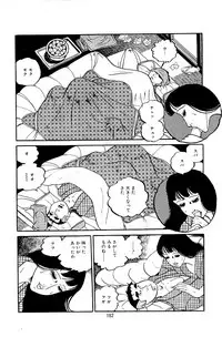 [Nakano Yuu] Pet Sensei