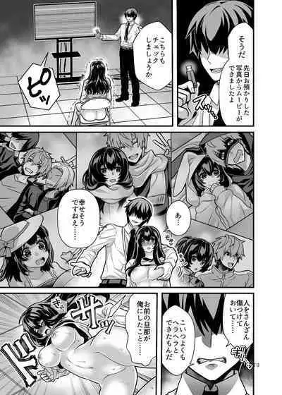 [Gunjou Blue (msyk)] Hanayome NTR ~Ore o Ijimeta Aitsu no Yome o Netotte Otoshite Fukushuu suru~