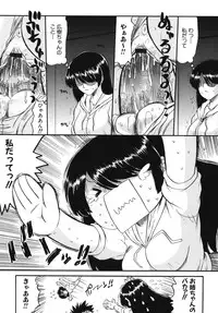 [Anthology] Maman Love 2