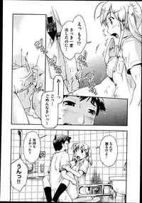 COMIC Aun 2013-08