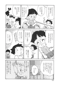 [Karma Tatsurou] Sensei to Boku