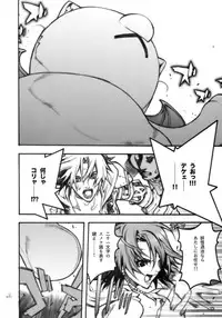 (COMIC1☆2) [PIGGSTAR (Nagoya Shachihachi)] JET FORM (Various)