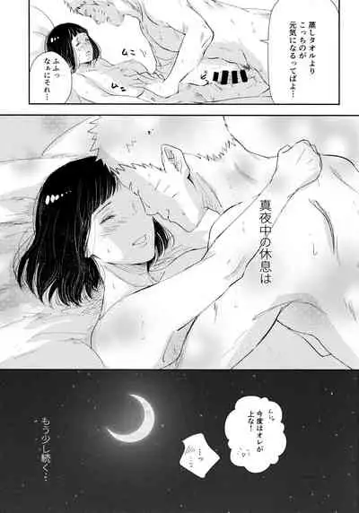 Chronology 2