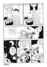 (C86) [Puchi-ya (Hoshino Fuuta)] Demashita (Powerpuff Girls Z, Ojamajo Doremi)