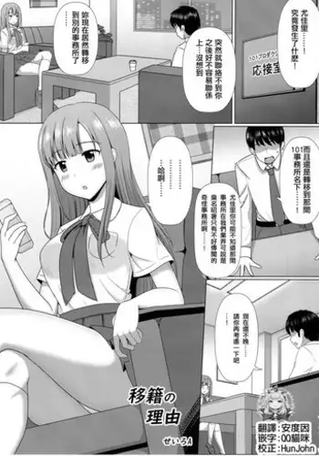 二十年目睹之怪现状 苟观察 江栋良 上海人民美术出版社