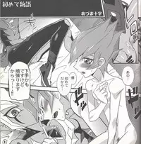 (DUEL PARTY2) [JINBOW (Chiyo, Hatch, Yosuke)] Pajama Party in the Starry Heaven (Yu-Gi-Oh! Zexal)