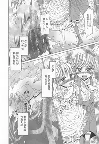 [Kashimada Shiki] Yuni-Hapi