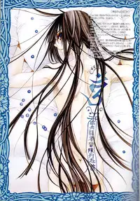 (C72) [Meiji Chimera (Chibita, Fujiwara Yuuka)] Kami Are Gekijou OFFLINE 17 (D.Gray-man) [English] [Tigoris Translates]