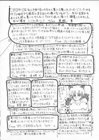 [Roy Tong-Koh] In-Ju