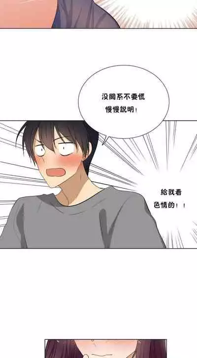 羞愧的房間 1-1