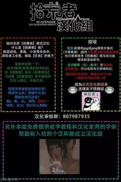 未開發領域 1-2