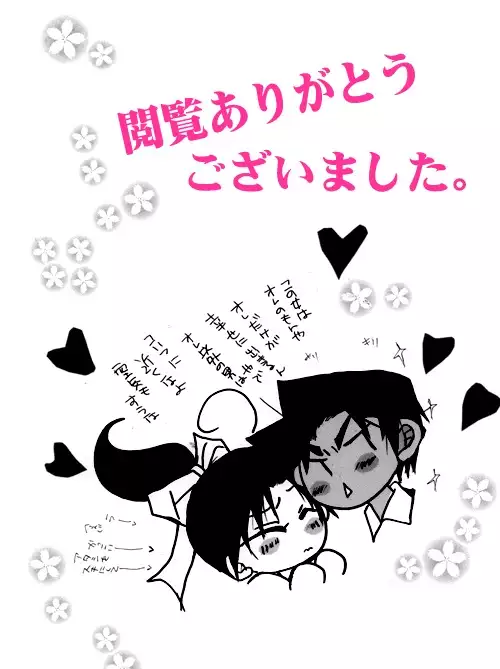 Lovers,eternal bonds