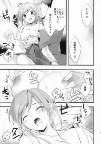 (Gunrei Bu Shuho & Houraigekisen! Yo-i! Goudou Enshuu 2Senme) [ARESTICA (Ariko Youichi)] Susa no Tenboshi (Kantai Collection -KanColle-)